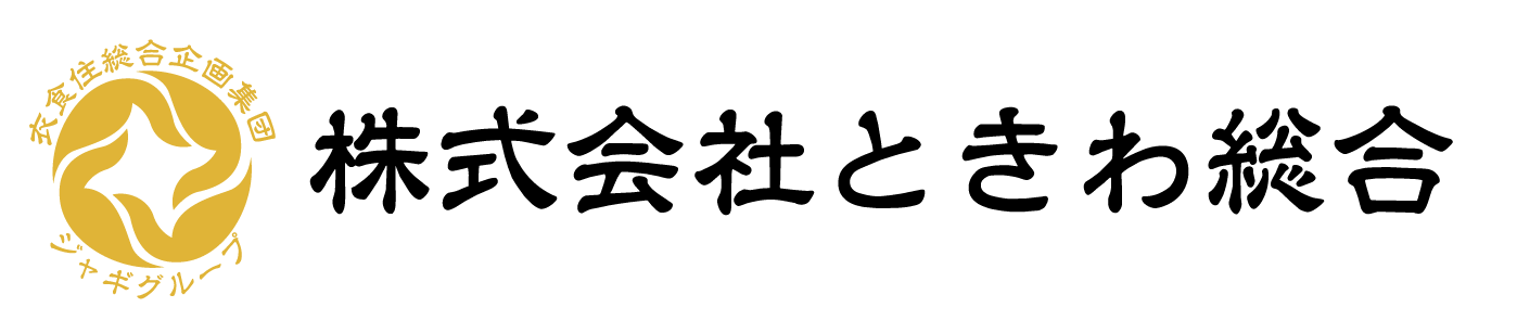株式会社ときわ総合